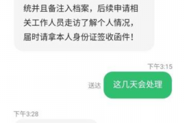 丰镇丰镇专业催债公司，专业催收