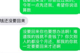 丰镇丰镇专业催债公司的催债流程和方法